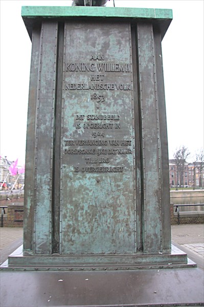 198-Памятник королю Вильгельму II